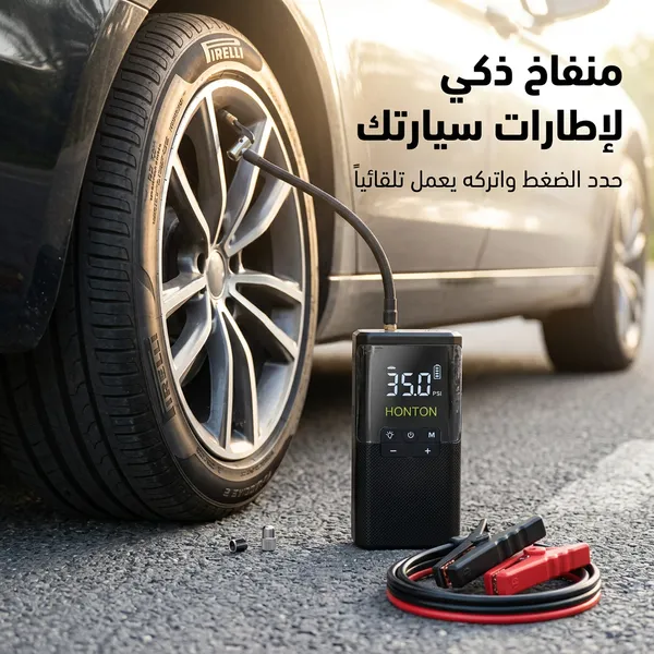 جهاز اشتراك بطارية السيارة مع منفاخ وملاقط وحقيبة تخزين صلبة - صورة 5