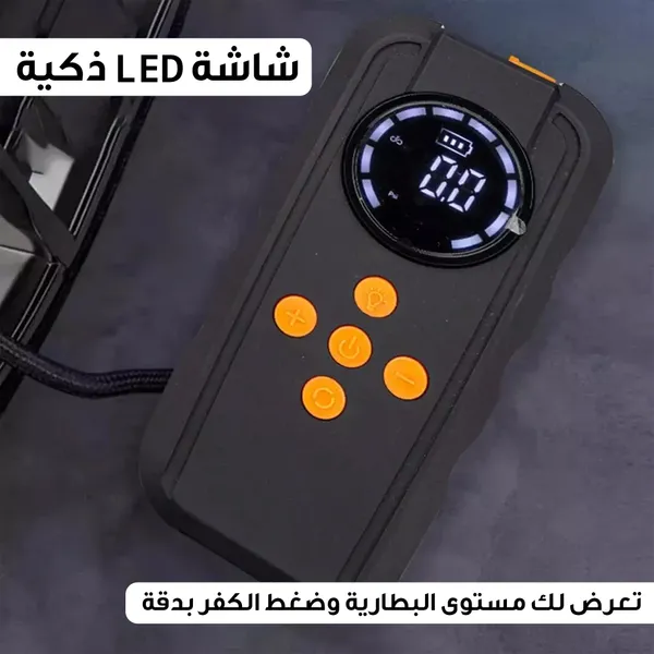 منفاخ هواء بالبطارية بشاشة رقمية مع رؤوس نفخ وشنطة تخزين - صورة 5