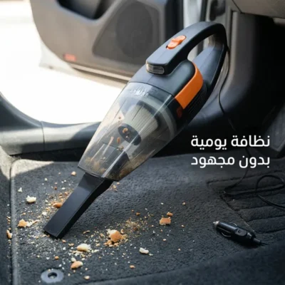مكنسة سيارة على الولاعة 12 فولت باللون الأسود والبرتقالي مع كشاف LED