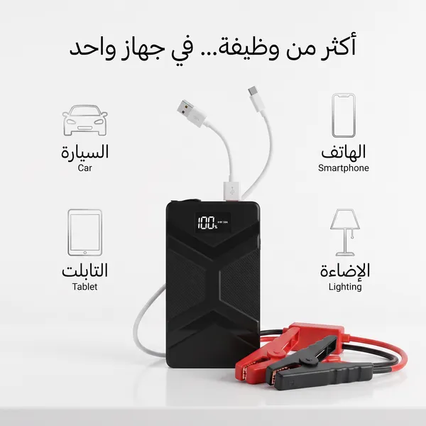 باور بانك بطارية سيارة مع كابل اشتراك ومشابك وكابل شحن متعدد - صورة 7