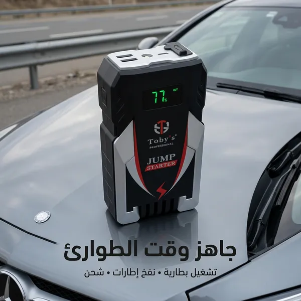 جهاز تشغيل بطارية السيارة مع منفاخ كفرات ومشابك بطارية ذكية - صورة 2