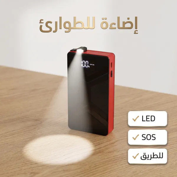 باور بانك بطارية سيارة مع كابل اشتراك ومشابك وكابل شحن متعدد - صورة 4