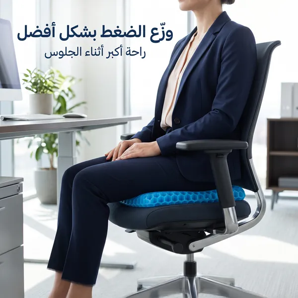 وسادة جل للمقعد زرقاء بتصميم شبكي مع غطاء أسود بسحاب - صورة 2