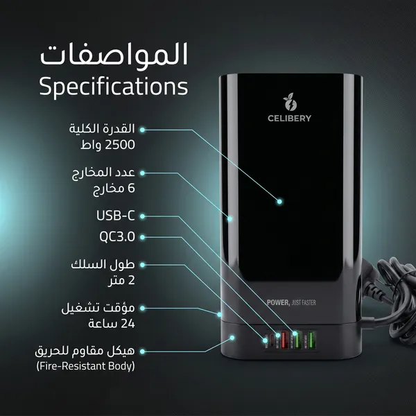 توصيلة كهرباء بشاحن لاسلكي و6 مخارج ومنافذ USB - صورة 3