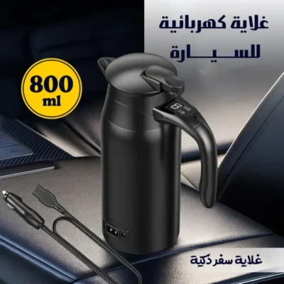 غلاية ماء للسيارة سوداء من ستانلس ستيل سعة 800 مل مع سلك ولاعة
