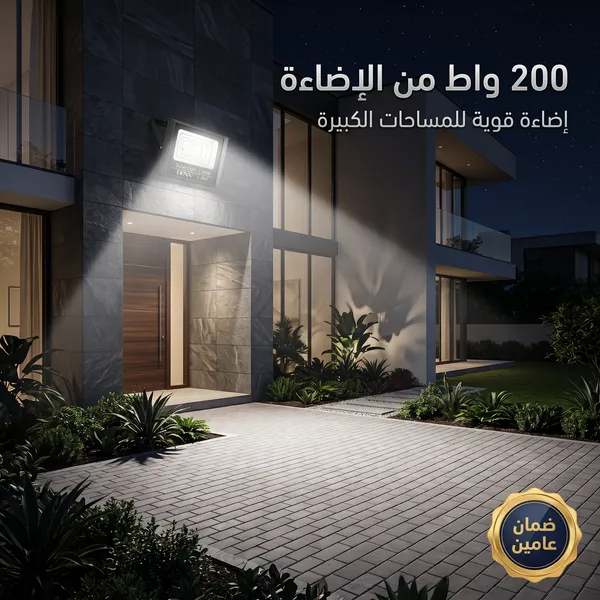 كشاف طاقة شمسية 200 واط مع لوح شمسي منفصل وحامل معدني - صورة 4