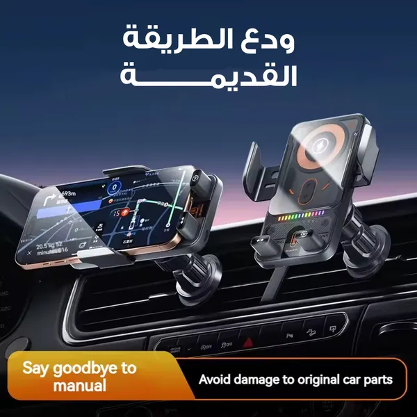 حامل جوال للسيارة مغناطيس بشاحن لاسلكي على فتحة التكييف