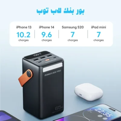 باور بانك 50000 مللي أمبير بمقبض وشاشة LED وإضاءة طوارئ