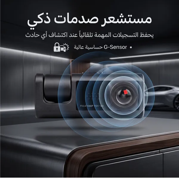 داش كام امامي وخلفي وداخلي مع كاميرا خلفية وشاحن ولاعة - صورة 3