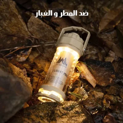 مصباح تخييم قابل للشحن بإضاءة دافئة معلق بخطاف داخل خيمة