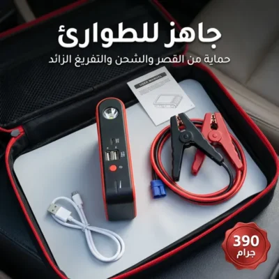 اشتراك بطارية سيارة متنقل أحمر وأسود مع طقم كابلات وملاقط