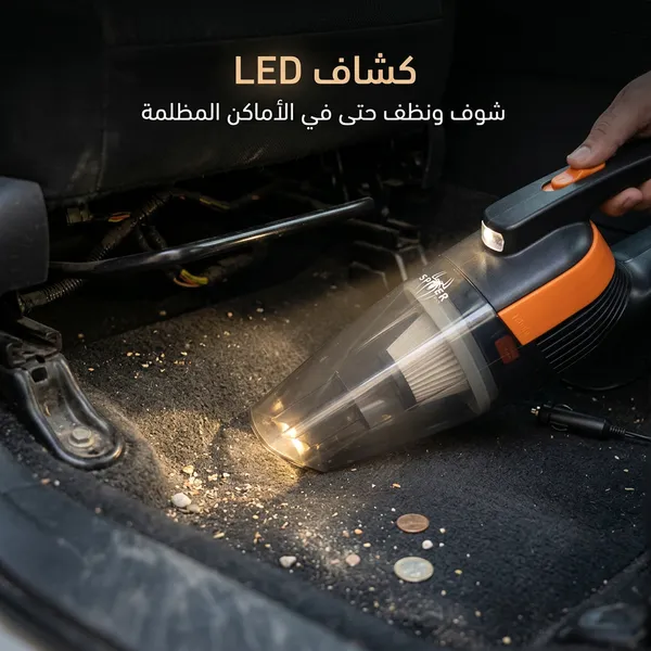 مكنسة سيارة على الولاعة 12 فولت باللون الأسود والبرتقالي مع كشاف LED - صورة 3