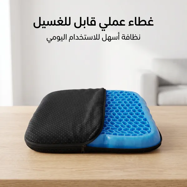 وسادة جل للمقعد زرقاء بتصميم شبكي مع غطاء أسود بسحاب - صورة 7