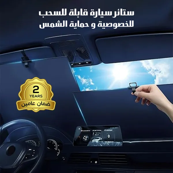 ستائر سيارة جانبية سوداء على نوافذ المقاعد الخلفية - صورة 4