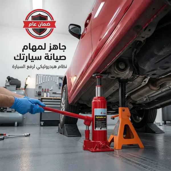 رافعة سيارة هيدروليكية 4 طن حمراء مع قطع مقبض الرفع