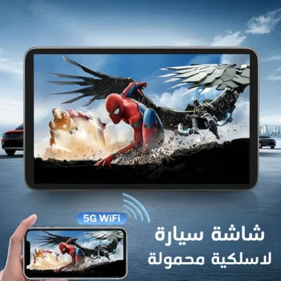 شاشة كاربلاي محمولة 7 انش على حامل الطبلون مع كاميرا خلفية