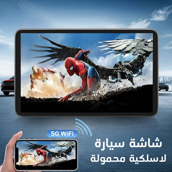 شاشة كاربلاي محمولة 7 انش على حامل الطبلون مع كاميرا خلفية